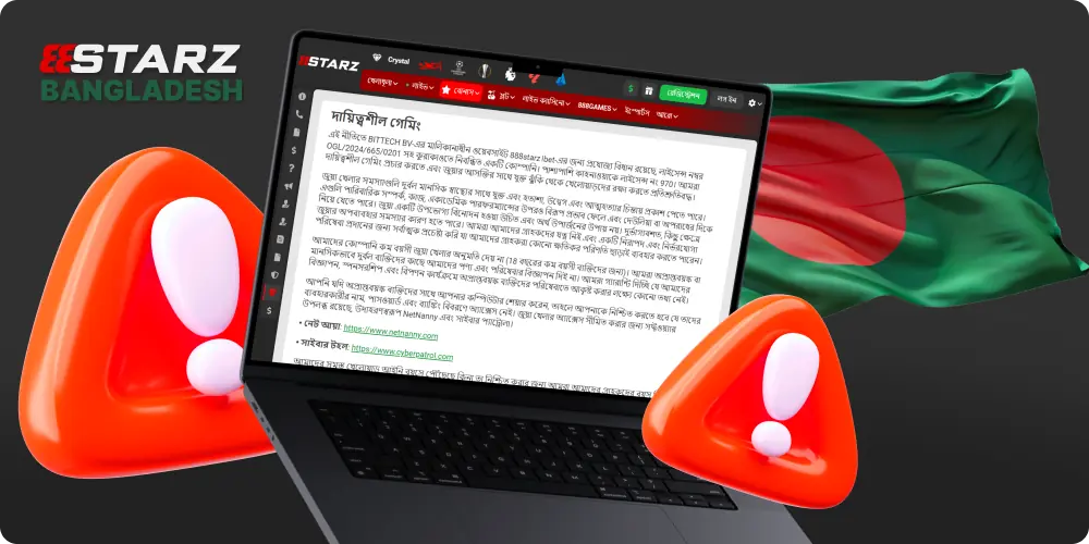 Responsible gaming at 888starz in Bangladesh